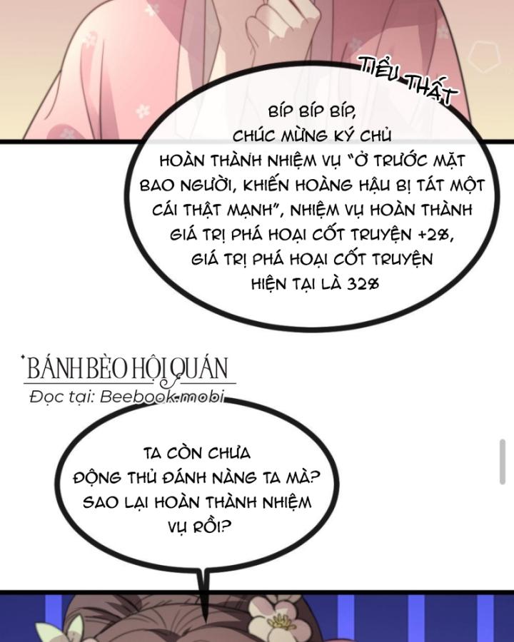 Bắt Ta Làm Cung Nữ? Ta Liền Cho Bạo Quân Quỳ Ván Giặt Đồ!!!! Chapter 212 - Trang 2