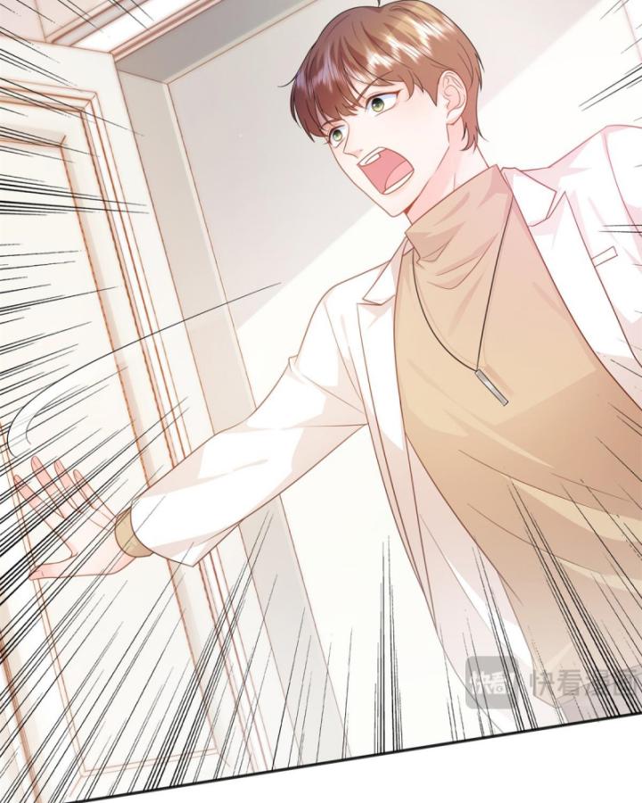 Bé Rồng Đột Kích! Mami Vừa Cay Vừa Độc Chapter 16 - 27
