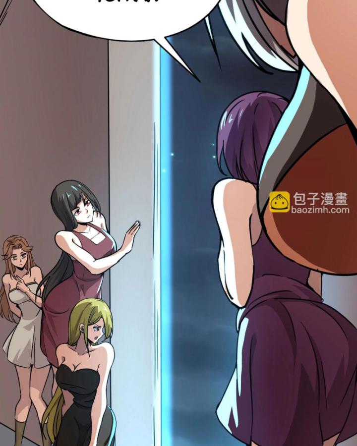 Toàn Dân Ngự Linh: Linh Sủng Của Ta Là Nữ Cường Thi Chapter 24 - 24