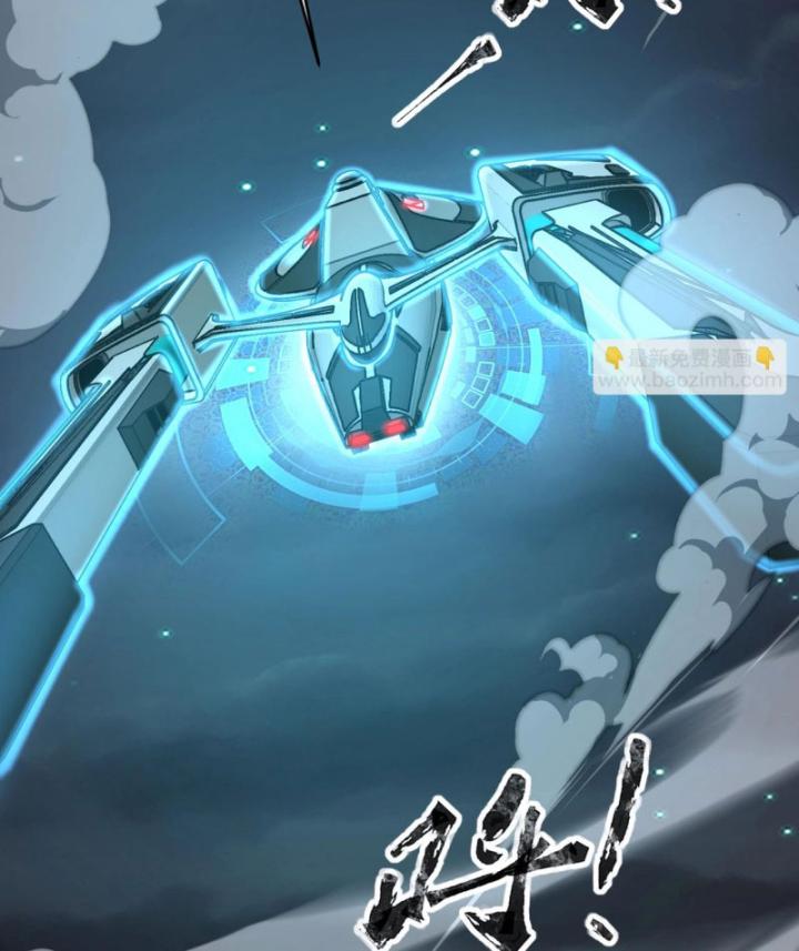 Toàn Dân Ngự Linh: Linh Sủng Của Ta Là Nữ Cường Thi Chapter 24 - 37