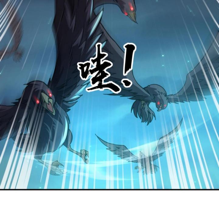 Toàn Dân Ngự Linh: Linh Sủng Của Ta Là Nữ Cường Thi Chapter 24 - 45