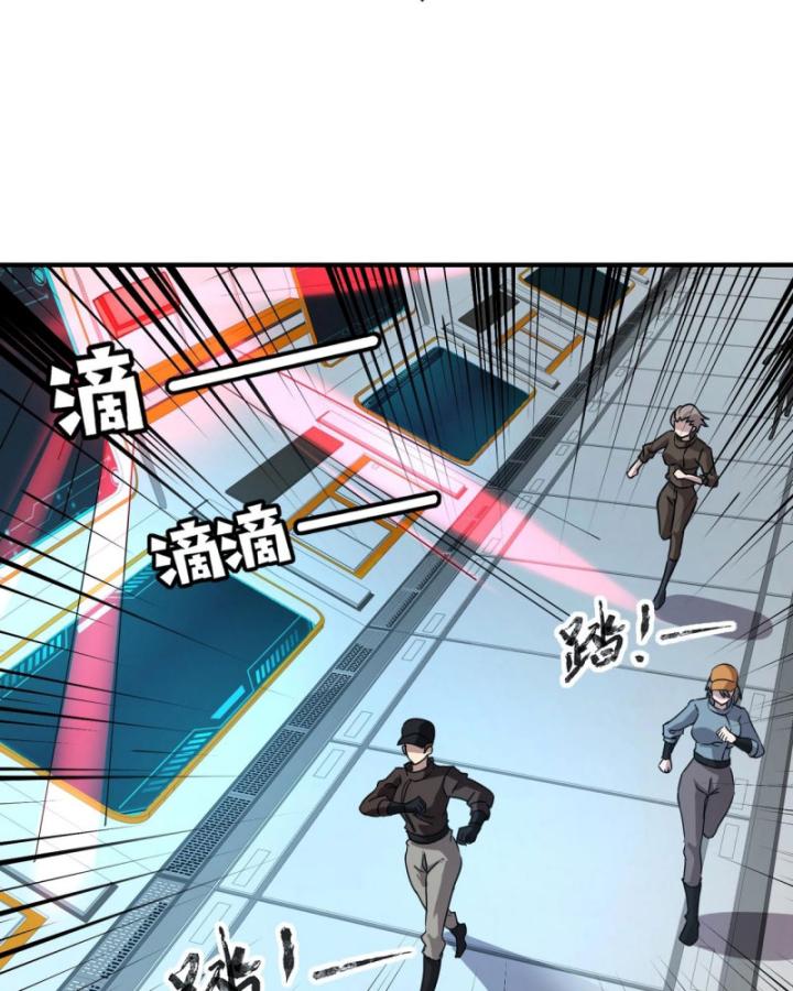 Toàn Dân Ngự Linh: Linh Sủng Của Ta Là Nữ Cường Thi Chapter 24 - 50