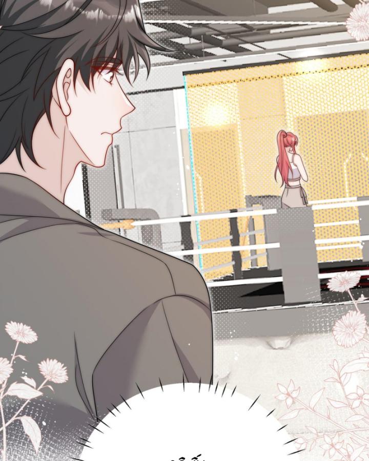 Khom Lưng Chapter 45 - Trang 2