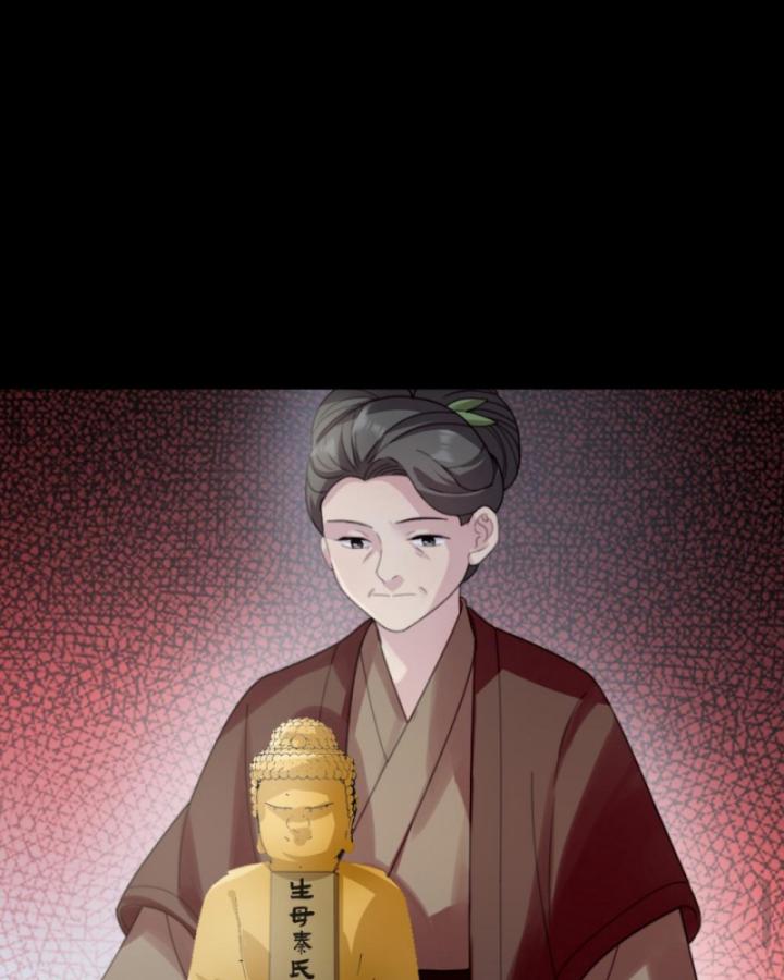 Bắt Ta Làm Cung Nữ? Ta Liền Cho Bạo Quân Quỳ Ván Giặt Đồ!!!! Chapter 247 - Trang 2
