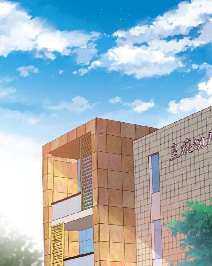 Bé Rồng Đột Kích! Mami Vừa Cay Vừa Độc Chapter 51 - 4