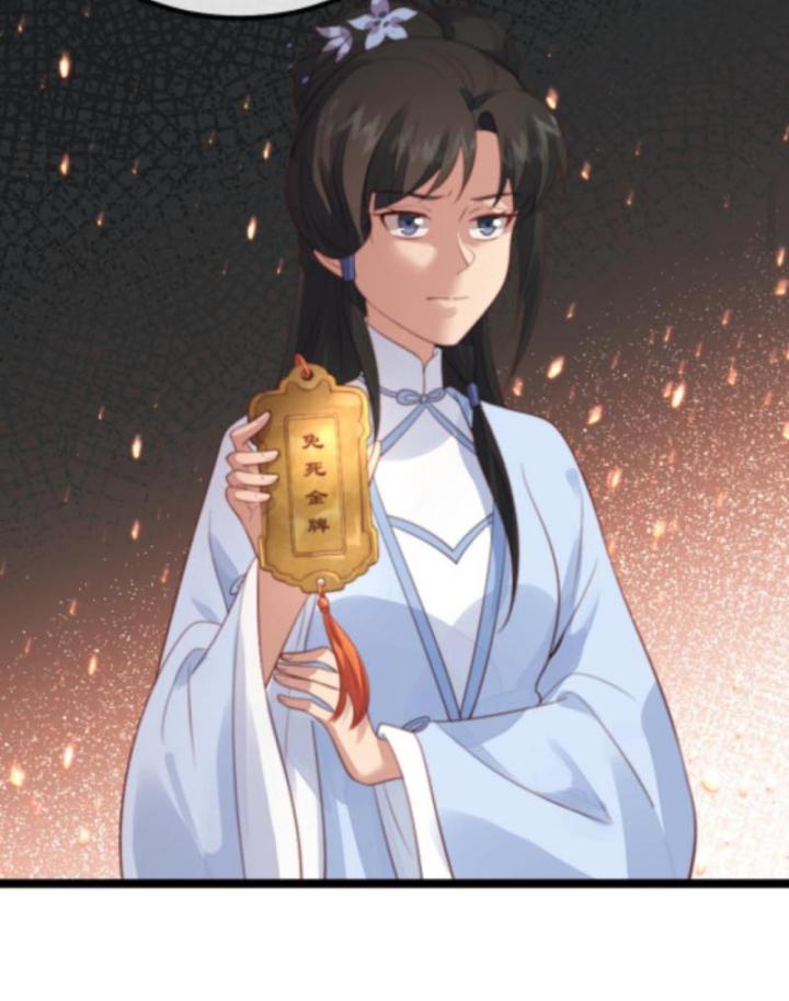 Bắt Ta Làm Cung Nữ? Ta Liền Cho Bạo Quân Quỳ Ván Giặt Đồ!!!! Chapter 270 - Trang 2
