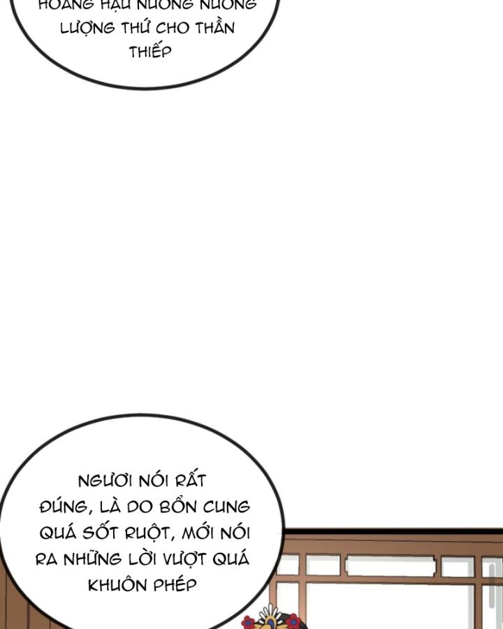 Bắt Ta Làm Cung Nữ? Ta Liền Cho Bạo Quân Quỳ Ván Giặt Đồ!!!! Chapter 271 - Trang 2
