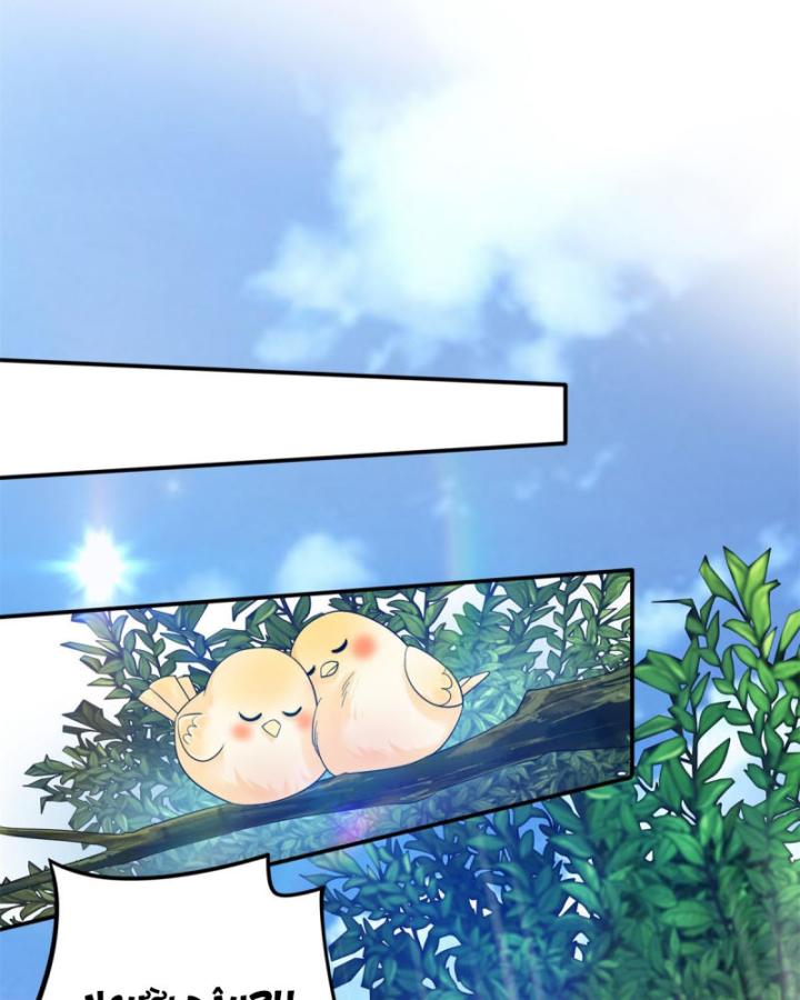 Bé Rồng Đột Kích! Mami Vừa Cay Vừa Độc Chapter 63 - 28