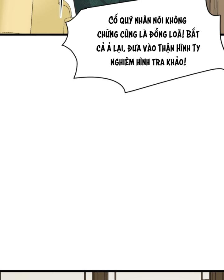 Bắt Ta Làm Cung Nữ? Ta Liền Cho Bạo Quân Quỳ Ván Giặt Đồ!!!! Chapter 287 - Trang 2