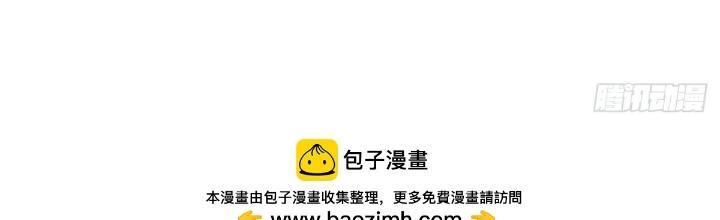 Long Hưởng Thiên Hạ Chapter 131 - 2