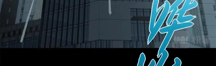 Bạn Gái Zombie Của Tôi Chapter 417 - 2