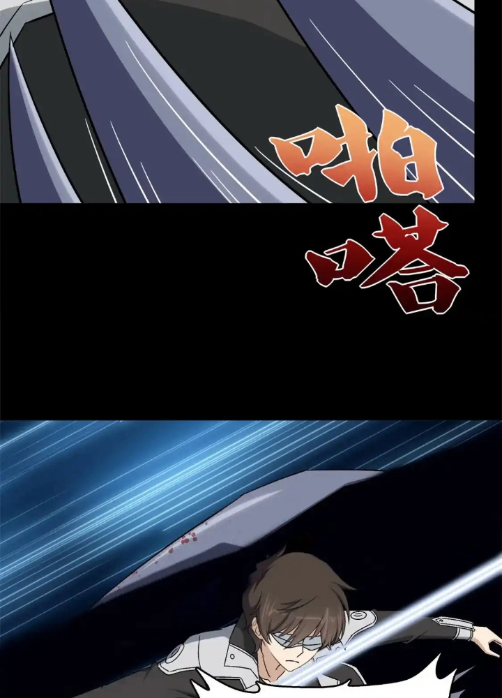 Bạn Gái Zombie Của Tôi Chapter 417 - 113
