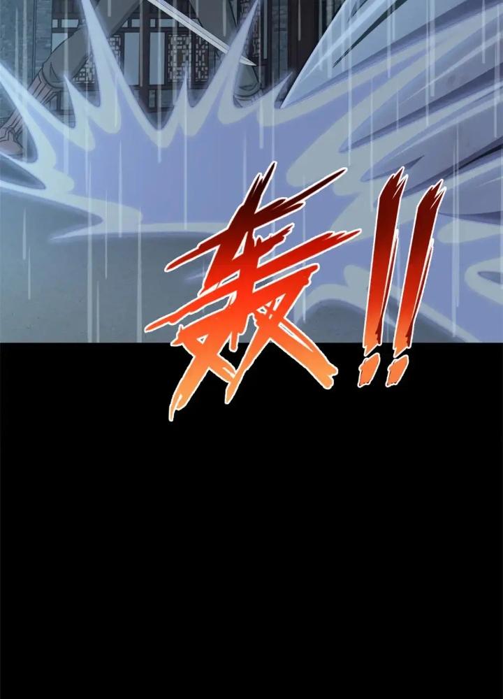 Bạn Gái Zombie Của Tôi Chapter 417 - 71