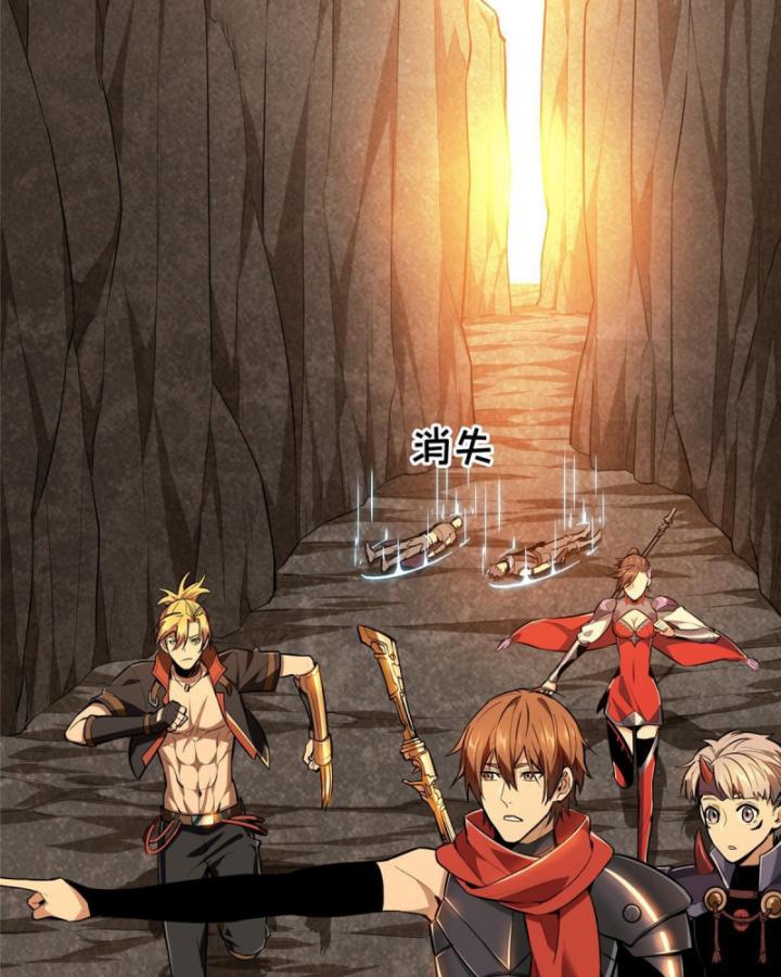 Toàn Chức Cao Thủ 2 Chapter 95 - 5