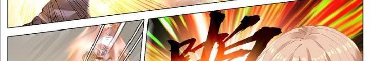 Khách Qua Đường Thế Giới Kỳ Huyễn Chapter 9 - 20