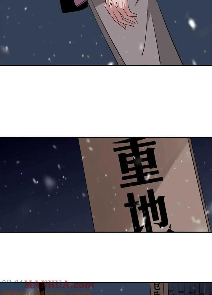 Bậc Thầy Pháp Sư Chapter 2 - 75