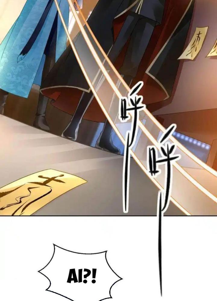 Sơn Hải Họa Yêu Sư Chapter 42 - 21