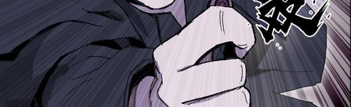 Cương Mãnh Đại Pháp Sư Chapter 8 - 2