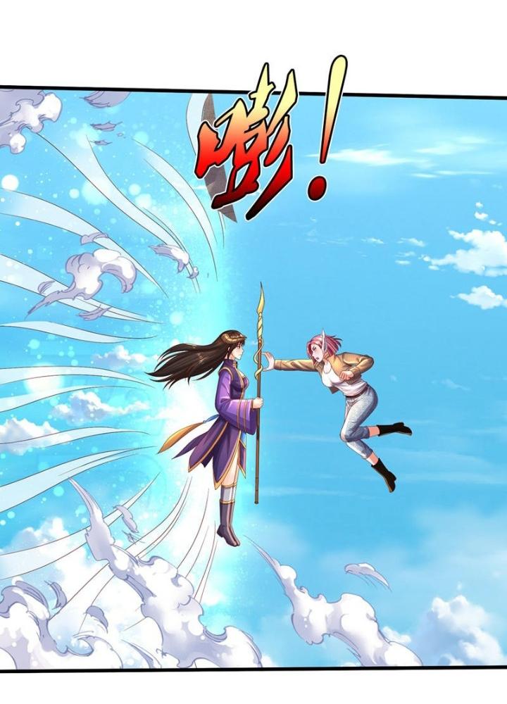 Ngạo Thị Thiên Địa Chapter 614 - 3