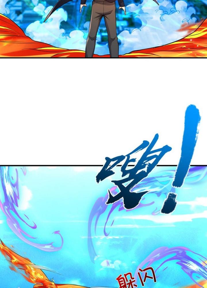 Ngạo Thị Thiên Địa Chapter 614 - 45