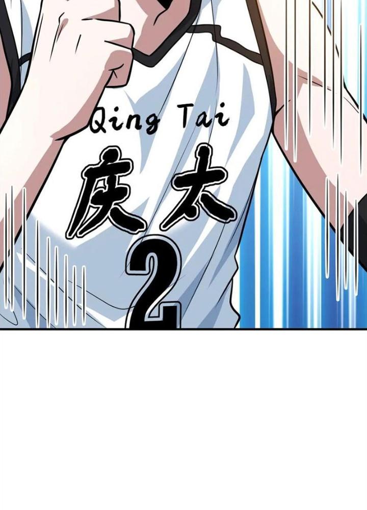 Dũng Cảm Tiến Về Phía Trước Chapter 60 - 43