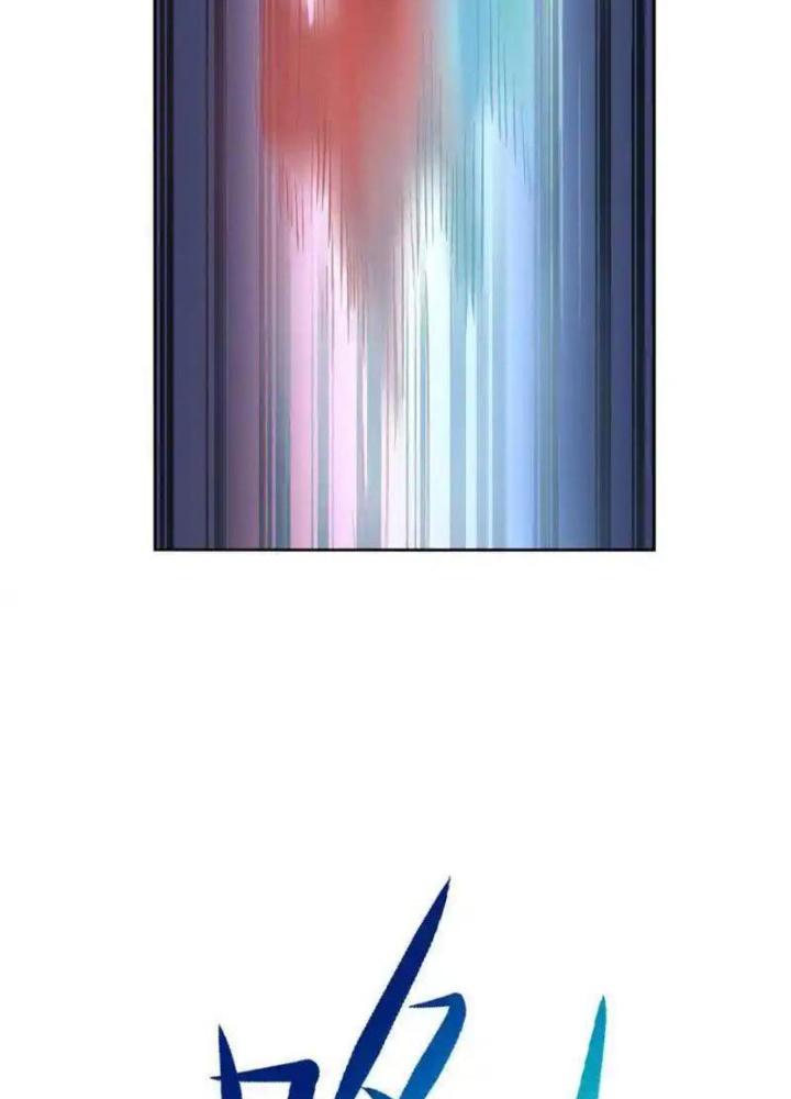 Sơn Hải Họa Yêu Sư Chapter 56 - 69