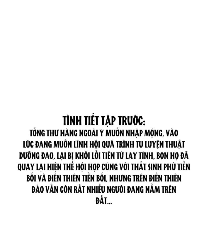 Tu Chân Nói Chuyện Phiếm Quần Chapter 491 - 1