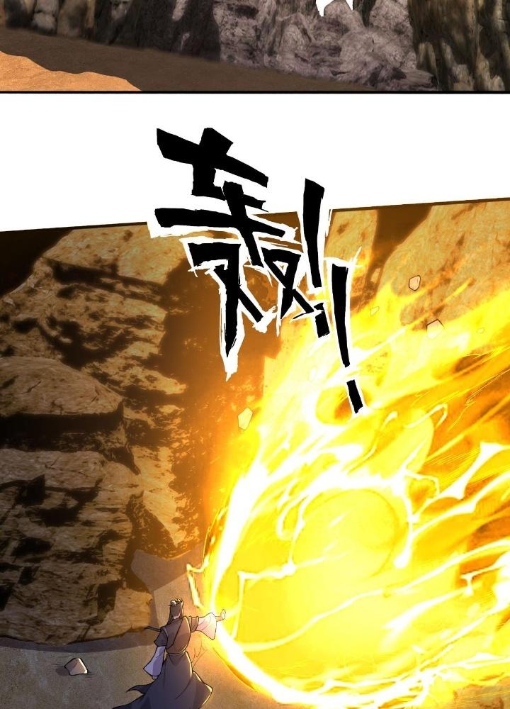 Ngạo Thị Thiên Địa Chapter  632 - 41