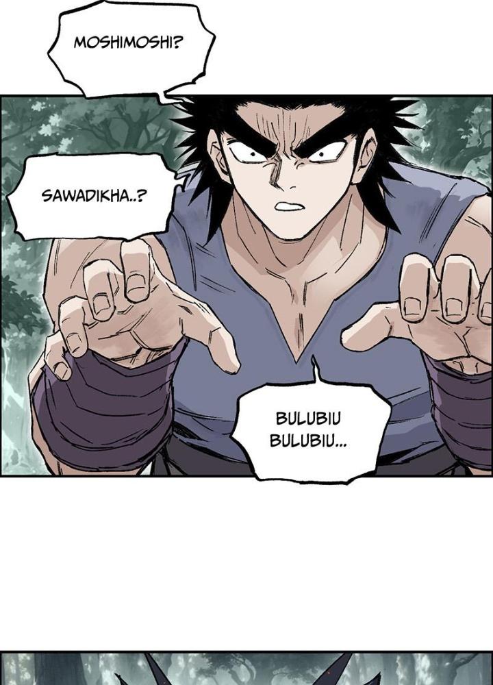 Cương Mãnh Đại Pháp Sư Chapter 9 - 121