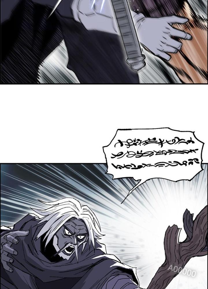 Cương Mãnh Đại Pháp Sư Chapter 9 - 57