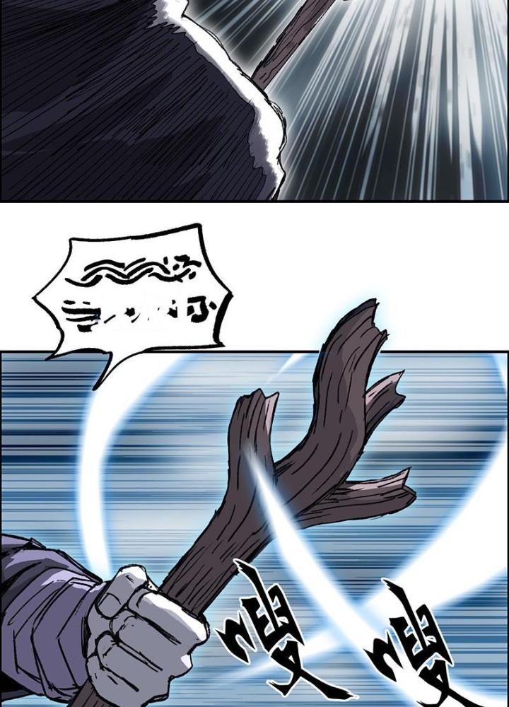 Cương Mãnh Đại Pháp Sư Chapter 9 - 59