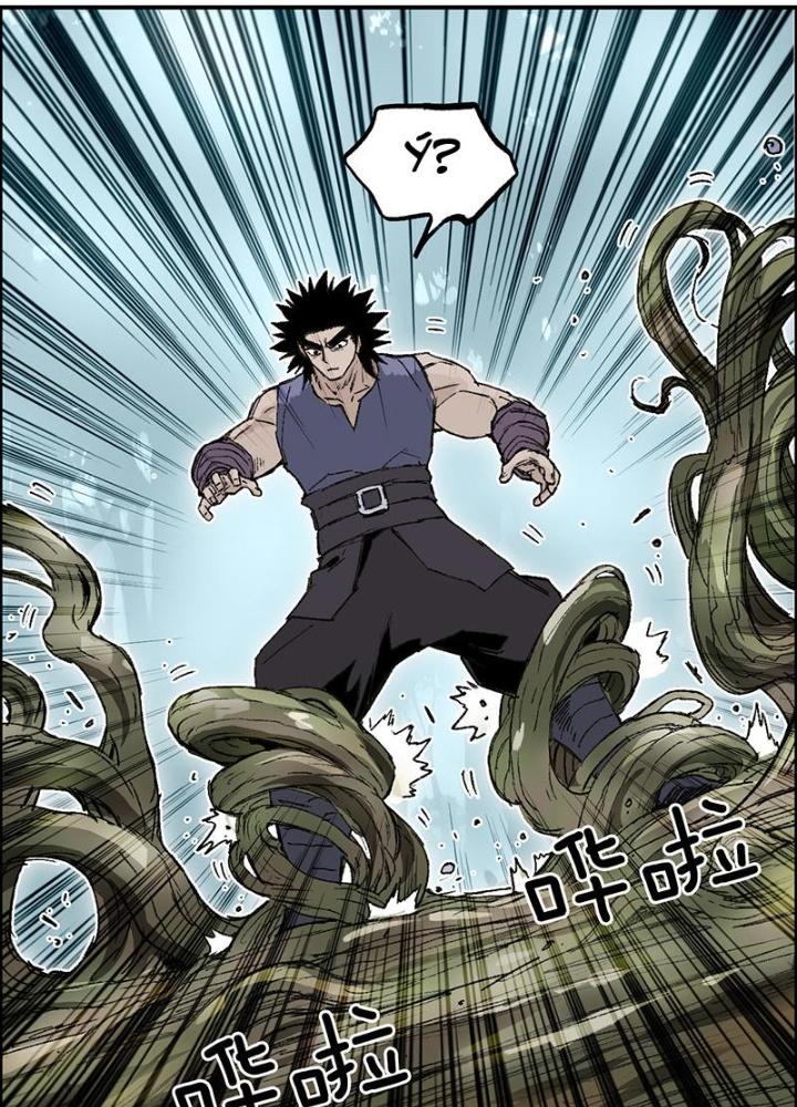 Cương Mãnh Đại Pháp Sư Chapter 9 - 61