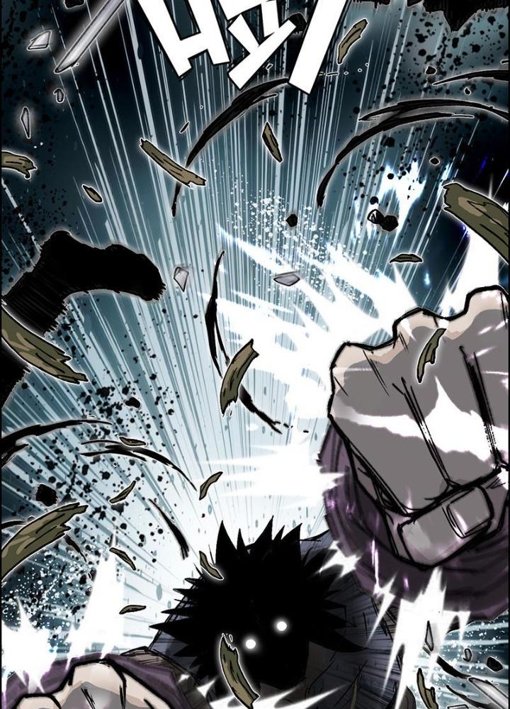 Cương Mãnh Đại Pháp Sư Chapter 9 - 75