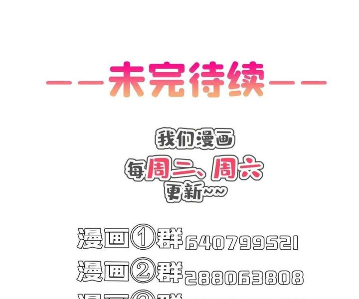 Tu Chân Nói Chuyện Phiếm Quần Chapter 504 - 92