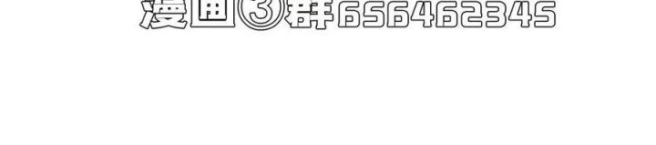 Tu Chân Nói Chuyện Phiếm Quần Chapter 504 - 93