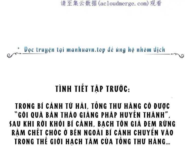 Tu Chân Nói Chuyện Phiếm Quần Chapter 505 - 1