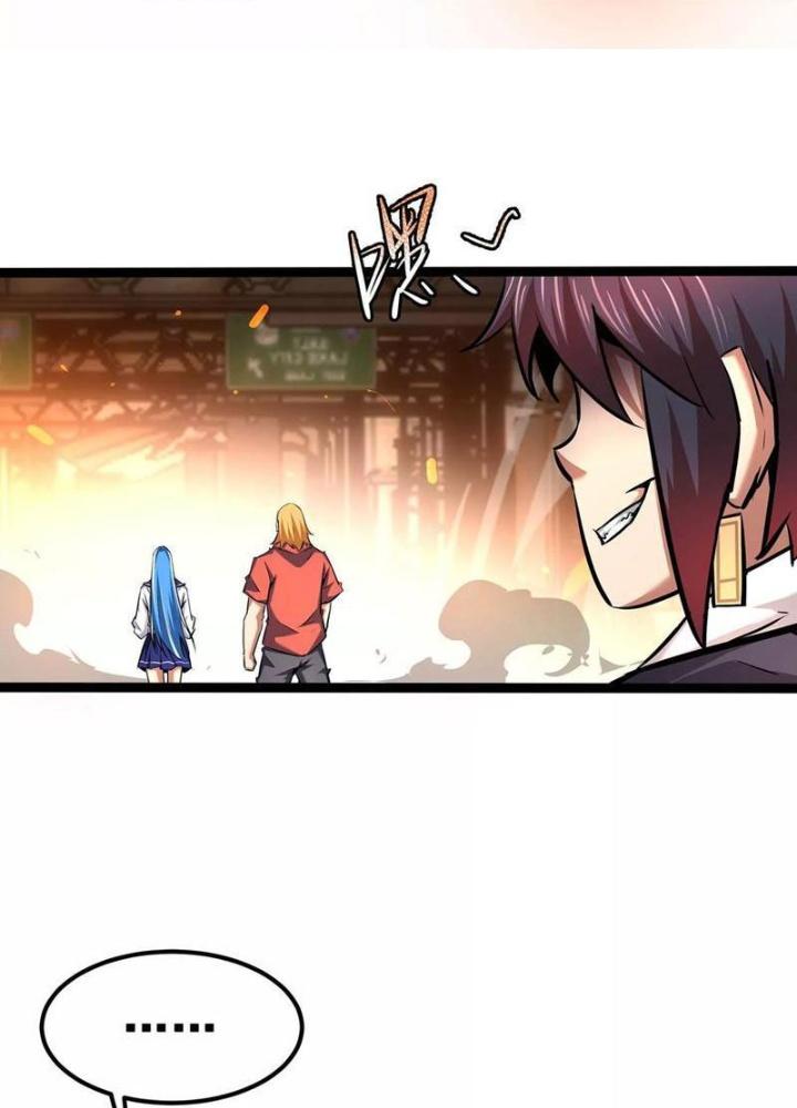 Chư Thần Rút Lui Chapter 95 - 41