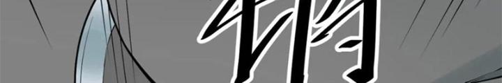 Người Thương Thuyết Cõi Âm Chapter 60 - 42