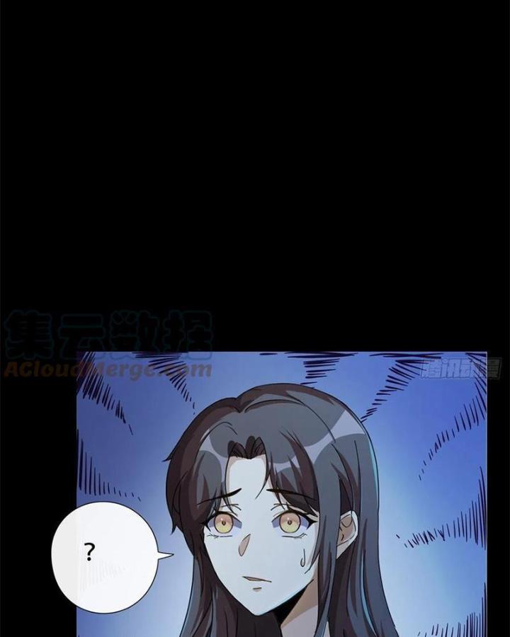 Mạt Thế Lạc Viên Chapter 2 - 16