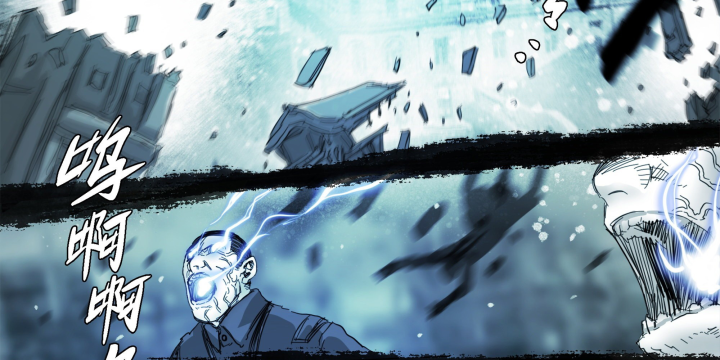 Sơn Thượng Chi Nhân Chapter 108 - 22