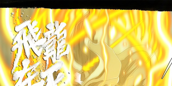 Sơn Thượng Chi Nhân Chapter 108 - 48