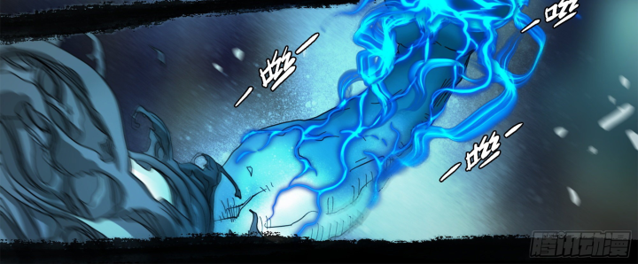 Sơn Thượng Chi Nhân Chapter 108 - 53