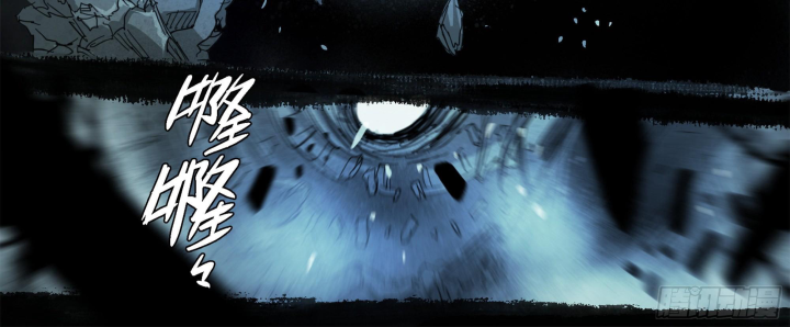 Sơn Thượng Chi Nhân Chapter 108 - 62