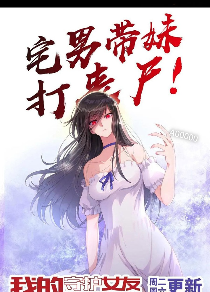 Bạn Gái Zombie Của Tôi Chapter 426 - 120