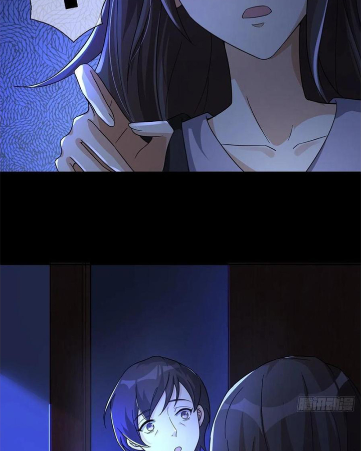 Mạt Thế Lạc Viên Chapter 5 - 13