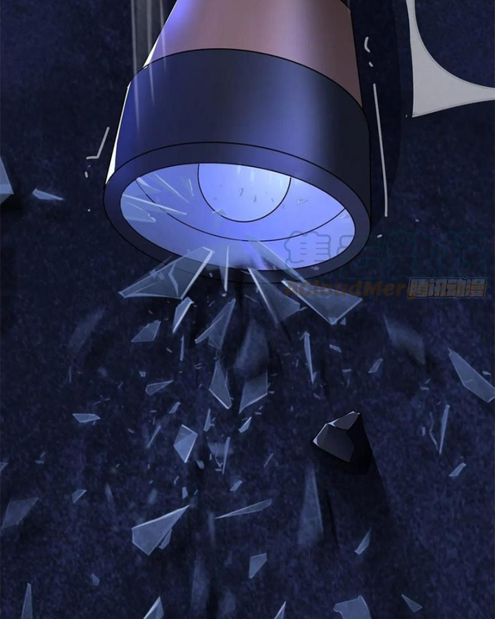 Mạt Thế Lạc Viên Chapter 5 - 18