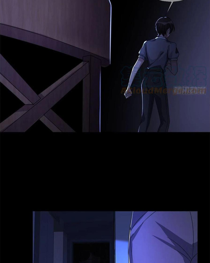 Mạt Thế Lạc Viên Chapter 5 - 35