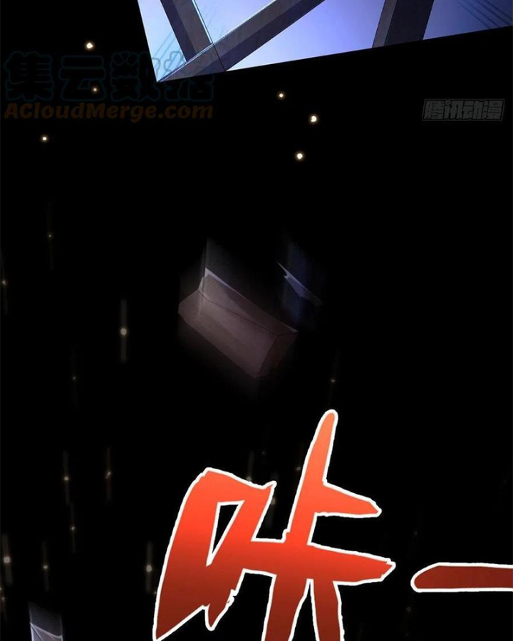 Mạt Thế Lạc Viên Chapter 5 - 42