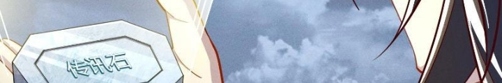 Thần Thiên Chí Tôn Chapter 14 - 67