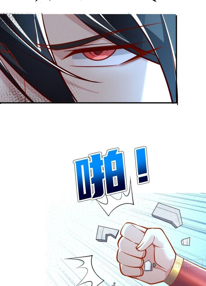 Thần Thiên Chí Tôn Chapter 14 - 72